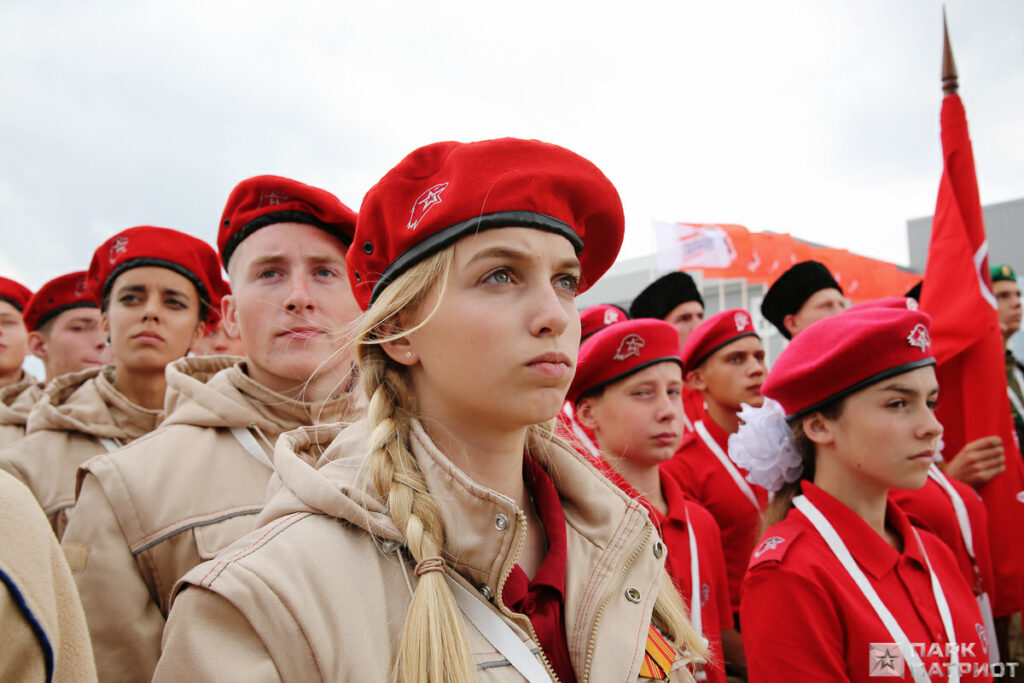 юнармия